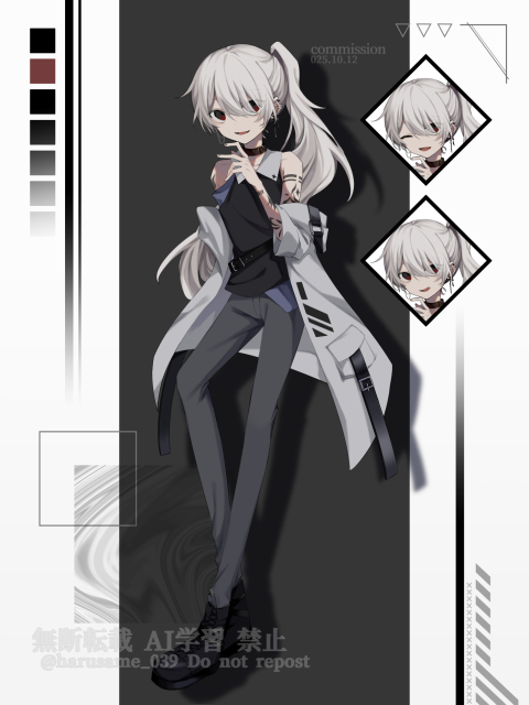 ご依頼いただいたもの