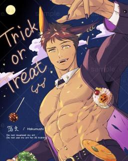 ハッピーハロウィン！