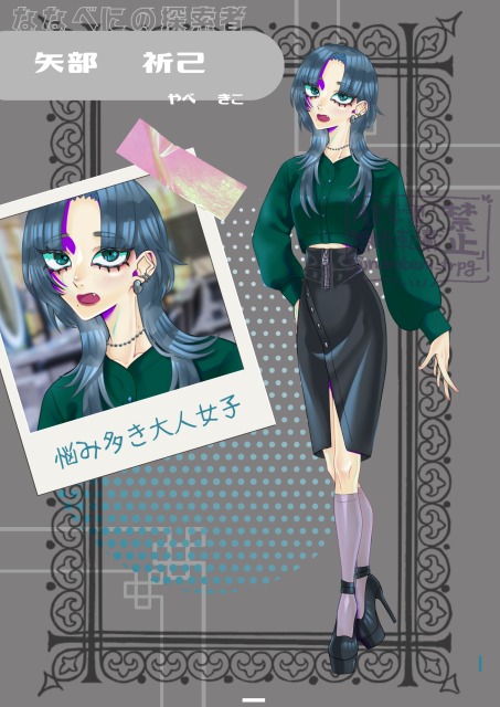 実際に使ったTRPGの立ち絵たち