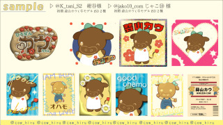 素材作成物(イラストは描いておりません)