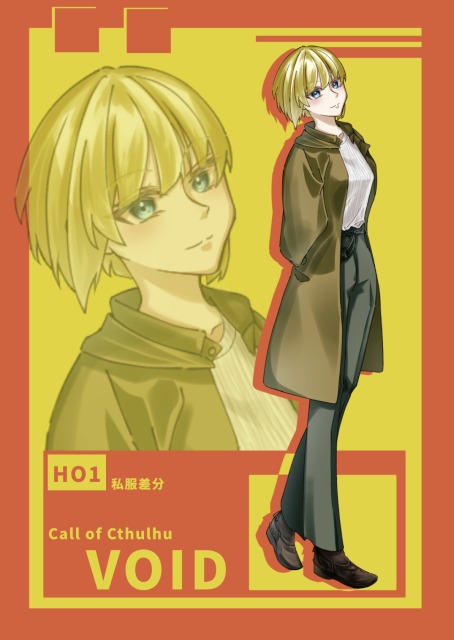 【納品済み】TRPG立ち絵 - 03