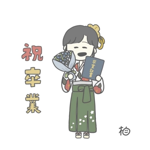 女子大生　卒業式