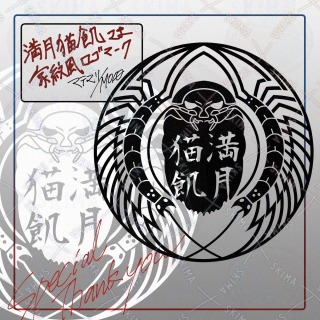 家紋風ロゴマーク