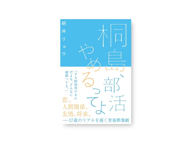 好きな小説のデザイン