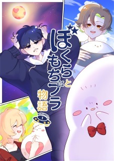 【短納期イラスト】