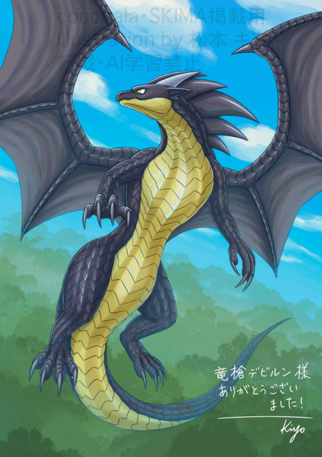 有償依頼実績3