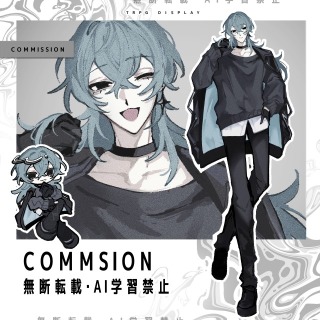 立ち絵サンプル男性