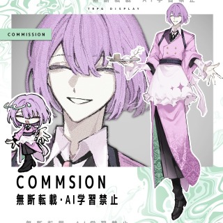 立ち絵サンプル男性②