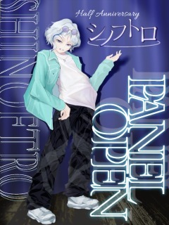 立ち絵・パネル開け　参考用