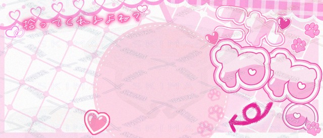 IRIAM用ヘッダー①