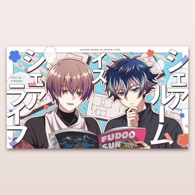 サムネイルデザイン