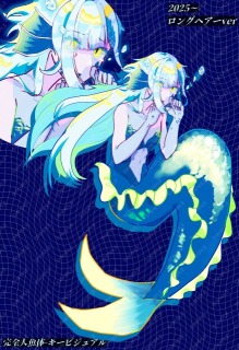 キービジュアル-人外