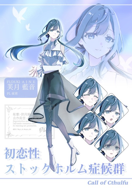 立ち絵ディスプレイサンプル