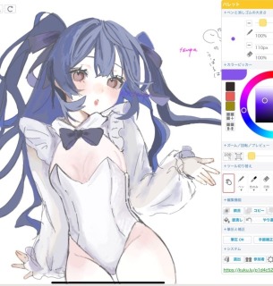 イラスト (膝上)