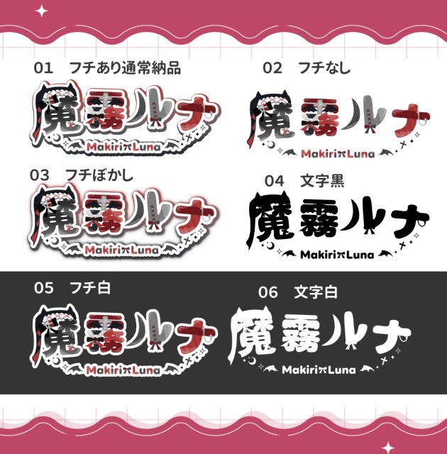 差分納品のサンプル