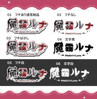 差分納品のサンプル