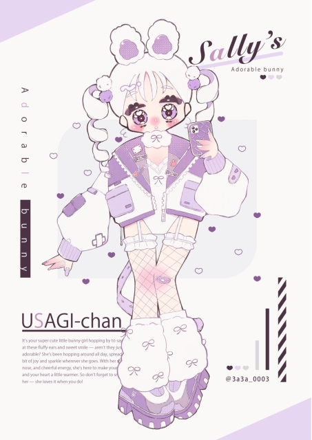 最近のいらすと