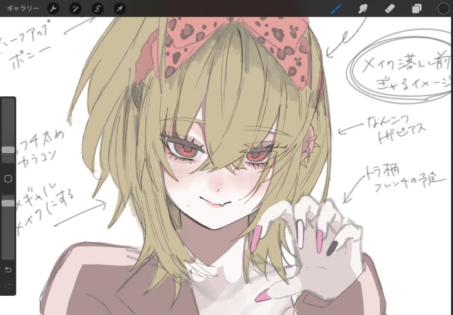 キャラクターデザイン (女の子)