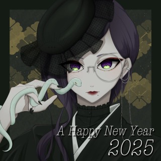 年賀イラスト2025