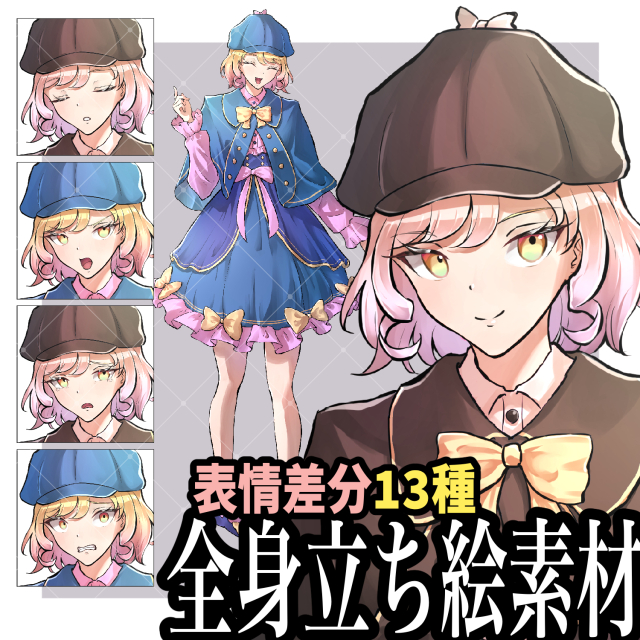 ゴスロリ風探偵の女の子