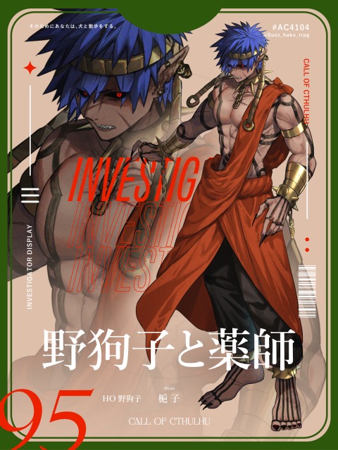 立ち絵サンプル