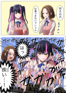 漫画