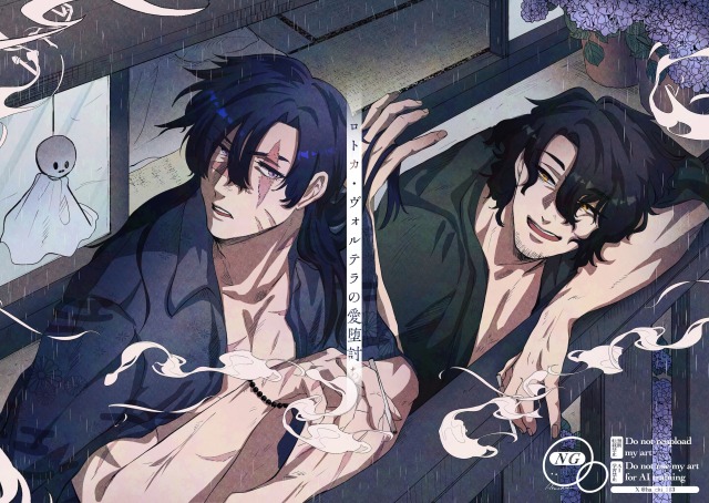 ロトあだ自陣イラスト