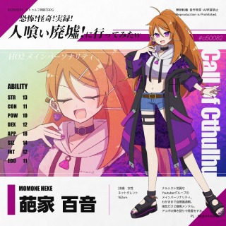 全身イラスト：女性