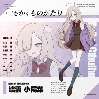 全身イラスト：女性