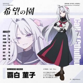 全身イラスト：女性