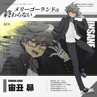 全身イラスト：男性