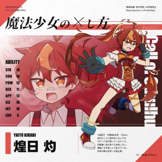 全身イラスト：男性