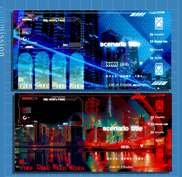 スクリーンパネル