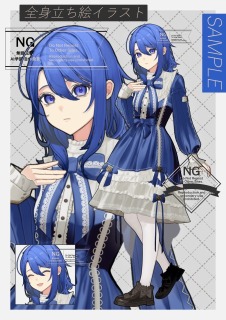 ご依頼 全身立ち絵