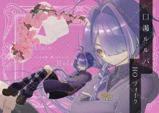 TRPG全身立ち絵自探索者　-　女の子