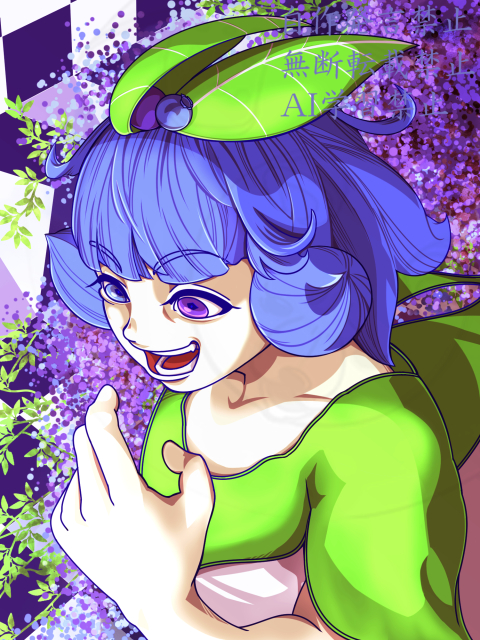 ブルーベリーに飲み込まれる