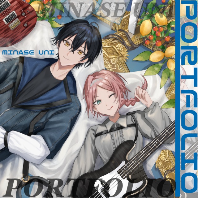 ポートフォリオ