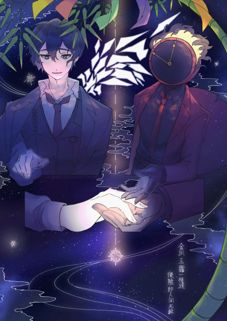 それっぽい雰囲気の絵