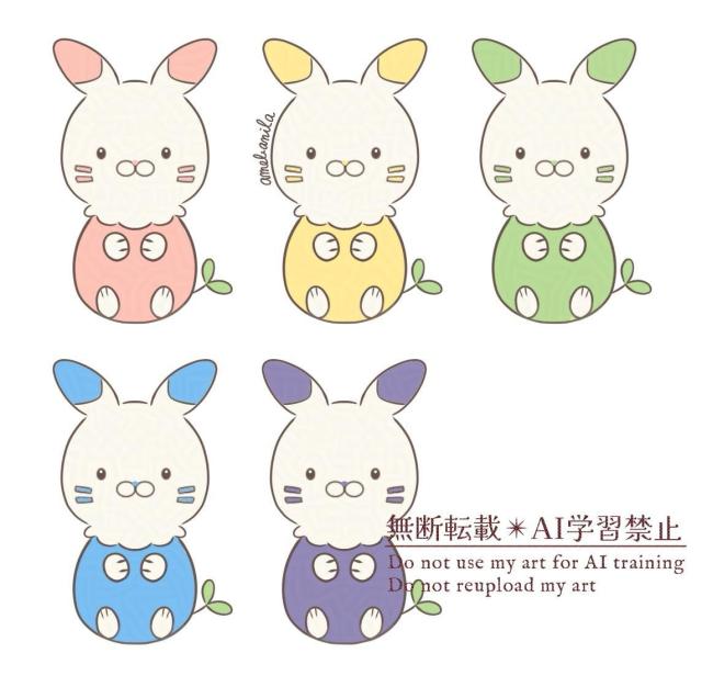 大豆うさぎ：コンペ