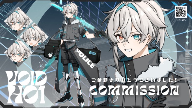 ご依頼ありがとうございました！