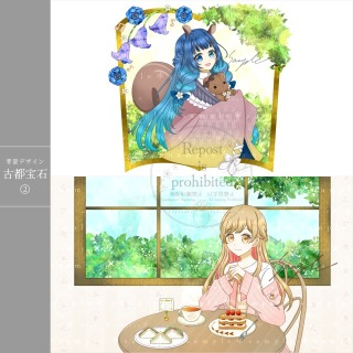 古都宝石＊作品まとめ