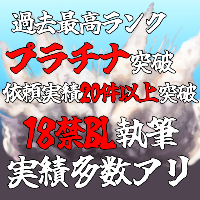 実績(2025年6月～ )