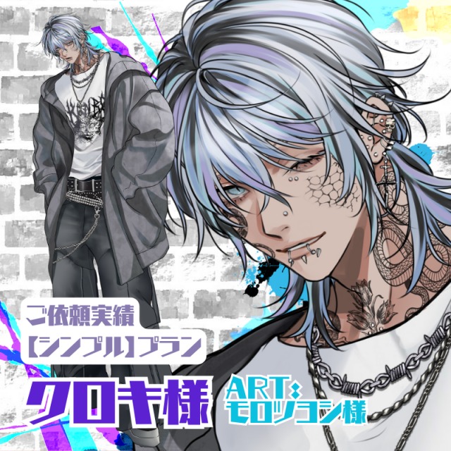 【ご依頼実績｜シンプルプラン】クロキ様