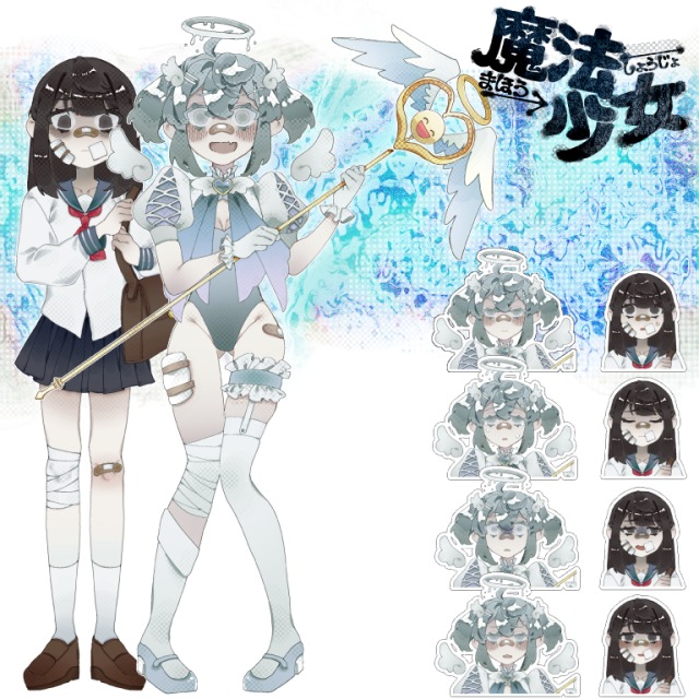 立ち絵まとめ①