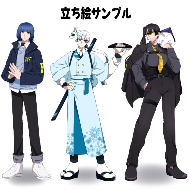 立ち絵サンプル