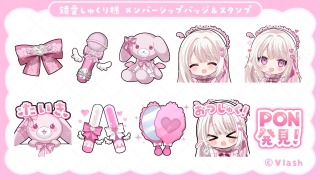 スタンプイラスト/鏡愛しゅくり様