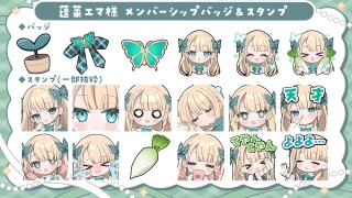 スタンプイラスト/蓬莱エマ様