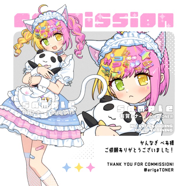 アニメ塗りイラスト