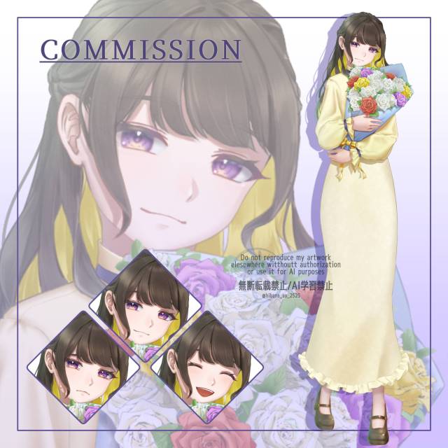 【全身立ち絵】コミッション依頼11