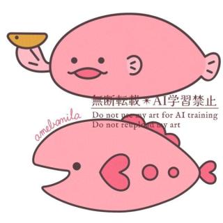 和菓子アユ：コンペ